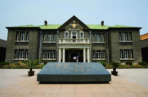 4. 图们江边的思考