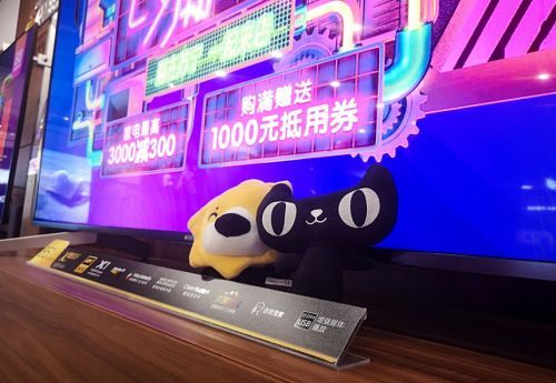1.1 天猫：热闹的夜市