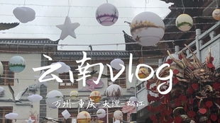 第一章：玉佩护身