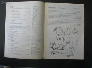 广西麻姓族谱中，麻姓起名有哪些传统和讲究？