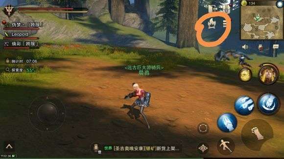 消失的地平线2：一段传奇之旅的重启