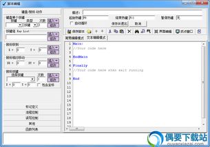 视频脚本结构：
