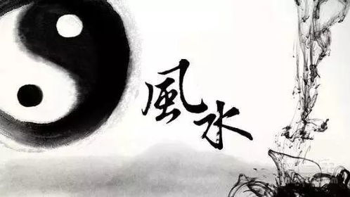 一、风水到底是个啥玩意儿？我也是研究了好久才搞明白一点皮毛