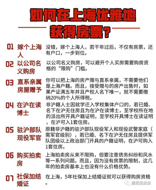 从锤落到奠基的全流程禁忌（千万别犯！）