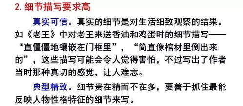 紧张到爆炸的瞬间
