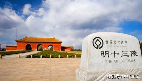 我们先说说这“十三陵”