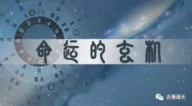 八字命理中，如何判断一个人的命硬与否？八字不够硬具体表现有哪些？