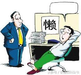 老板命格的人真的在职场中普遍存在吗？