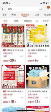 二、 实战：烂到极致的名字较大全（配表格）
