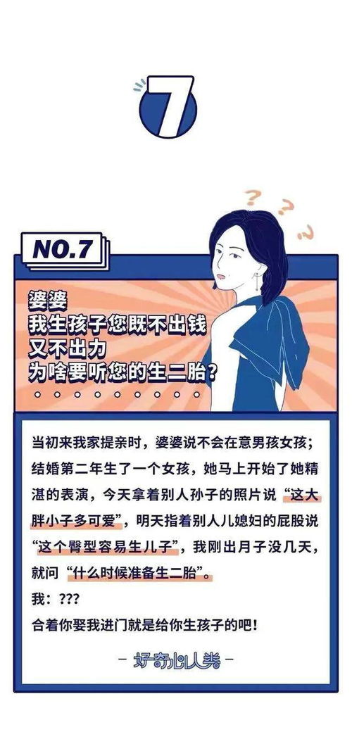 第一秘：择地而居， 《风水》宜人