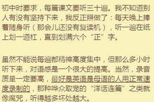 第三章：风水布局：如何通过“听”来实现财富自由？