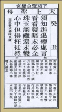 普宁哪里有算命先生起名准？