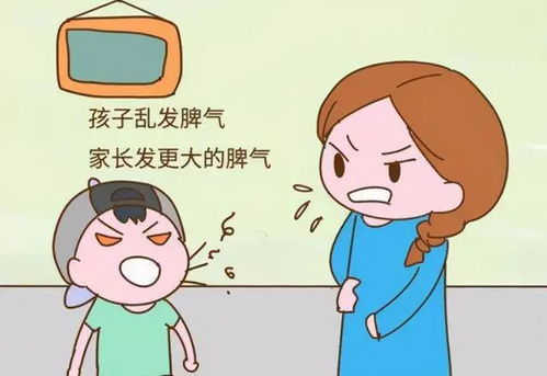 蛇精病：情绪过山车