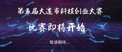 参赛者的失踪