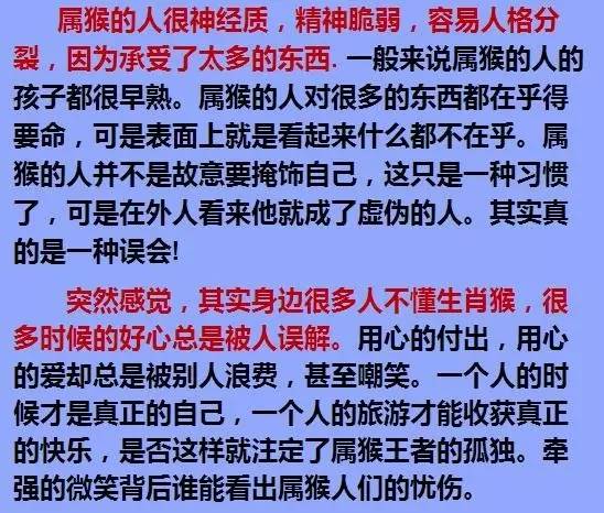 生肖？风水？胡说八道！