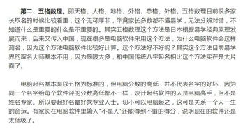 五、 取名案例分享