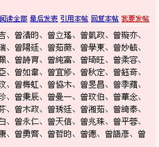 宝宝起名免费测名字吉凶，有没有好方法推荐？