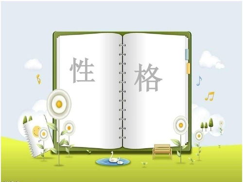 太阳月亮：你性格的双面间谍