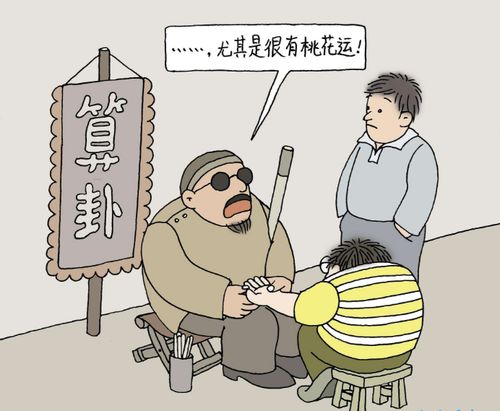 算命师傅一般打赏多少钱？算命服务通常包括哪些方面？