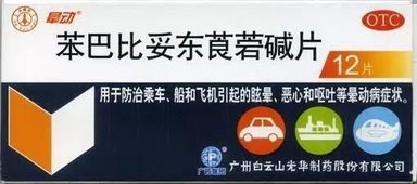 一、线上渠道：指尖上的救命稻草
