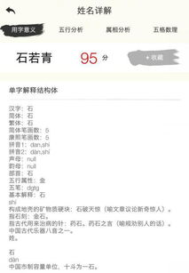 一、打分与含义——先说数字再说情怀吧！