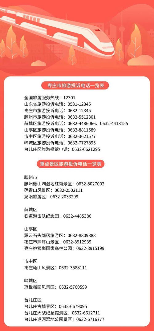 哎呀！急死个人！香港旅游签快速办理，到底是不是救命稻草？