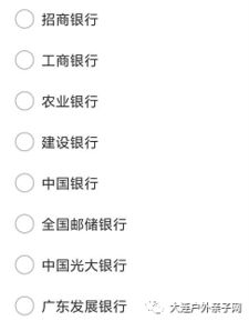 星座运势的诡异预警