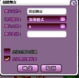 有哪些好听的语音聊天房间名称可依取？