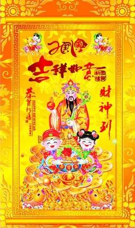2026年打牌必看！财神方位玄学大揭秘