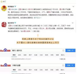 手把手教你抢票攻略：拼手速的时候到了