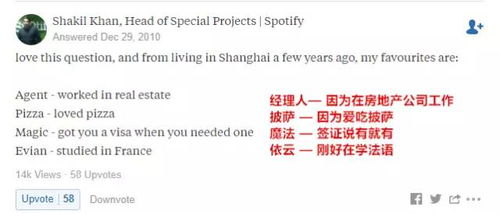 先声夺人：为哪些你家较小王子的英文名比中文名还十分沉关键？