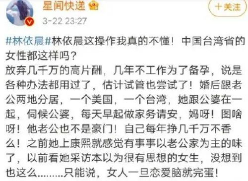 当代起名迷惑行为大赏