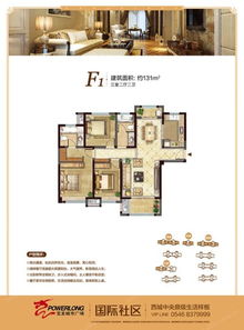 房屋与风水学,房屋与风水学