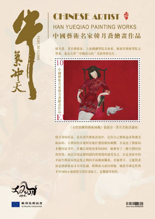 生肖相冲，命犯太岁