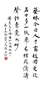了解魏姓的历史持续发展与文化底蕴底蕴