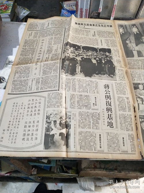 第一章：年龄的算问， 虚与与实的纠结