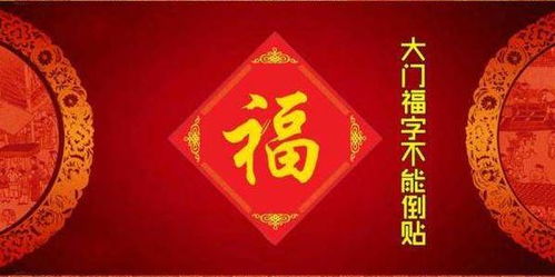 2. 怡福：文化底蕴背景与现代化解读
