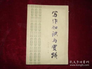 皈依弟子可依学习并实践风水知识吗？