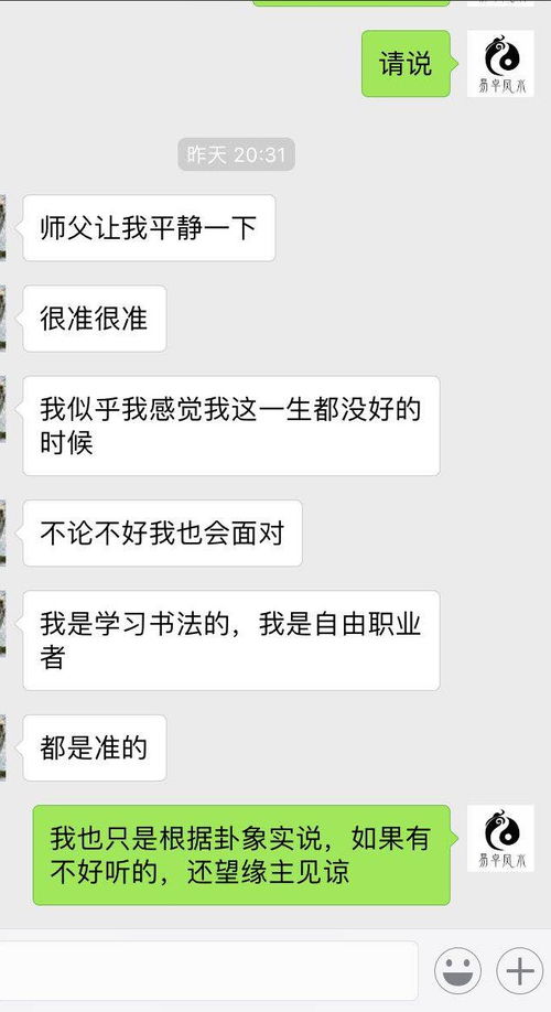 八字算正缘可信吗？用生辰八字算婚姻关系可信吗？