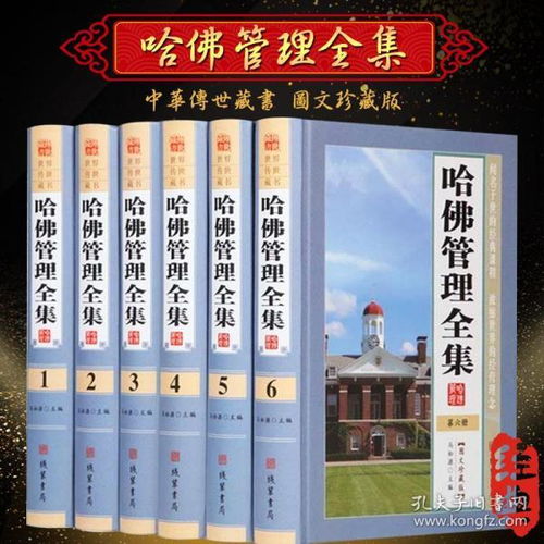 3. 《现代风水学》