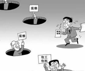 今天到底是不是装修好日子？