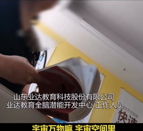 开天眼的奇葩方法大公开！