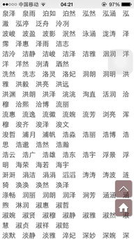 3.1 五行匹配问题