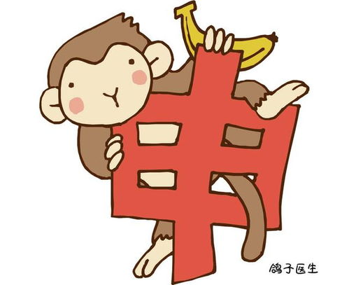 谐音法取名