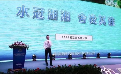 （二）戛纳的风与湘江的水