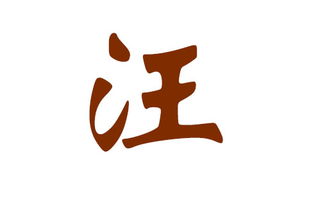 三、成语意境：含蓄隽永