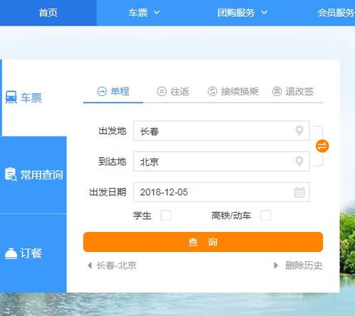 2026年星座运势抢票指南