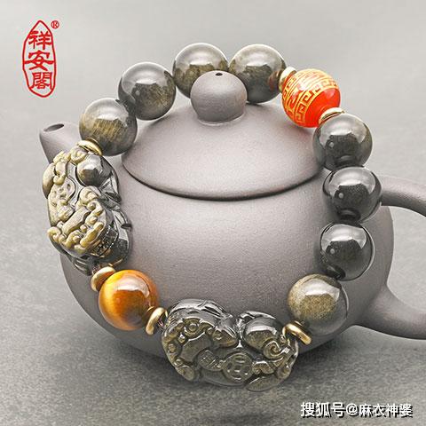 戴金曜石的骚操作