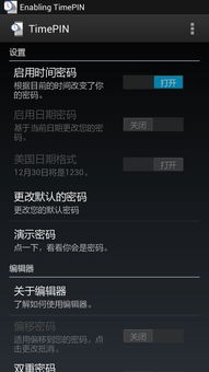 第一章：闹钟响起——豆浆+油饼的硬核开场