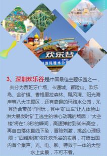 其他推荐景点